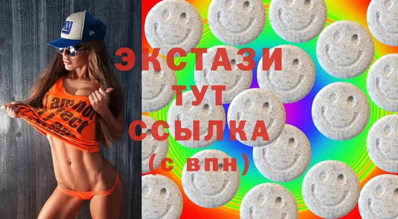 дарнет шоп  Выборг  Ecstasy VHQ 