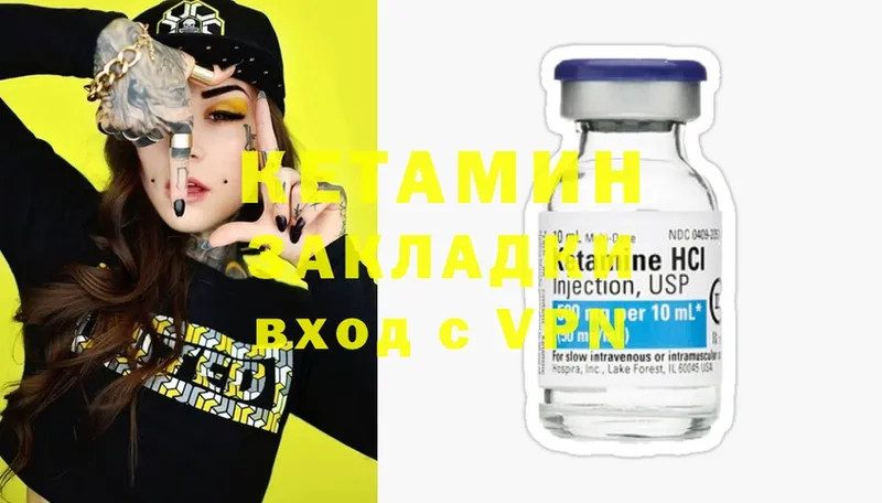 КЕТАМИН ketamine  продажа наркотиков  Выборг 