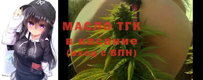 Дистиллят ТГК Wax  Выборг 